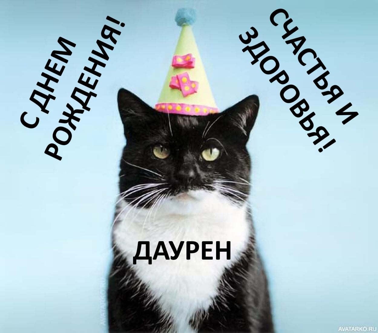 счатьсяздоровья
